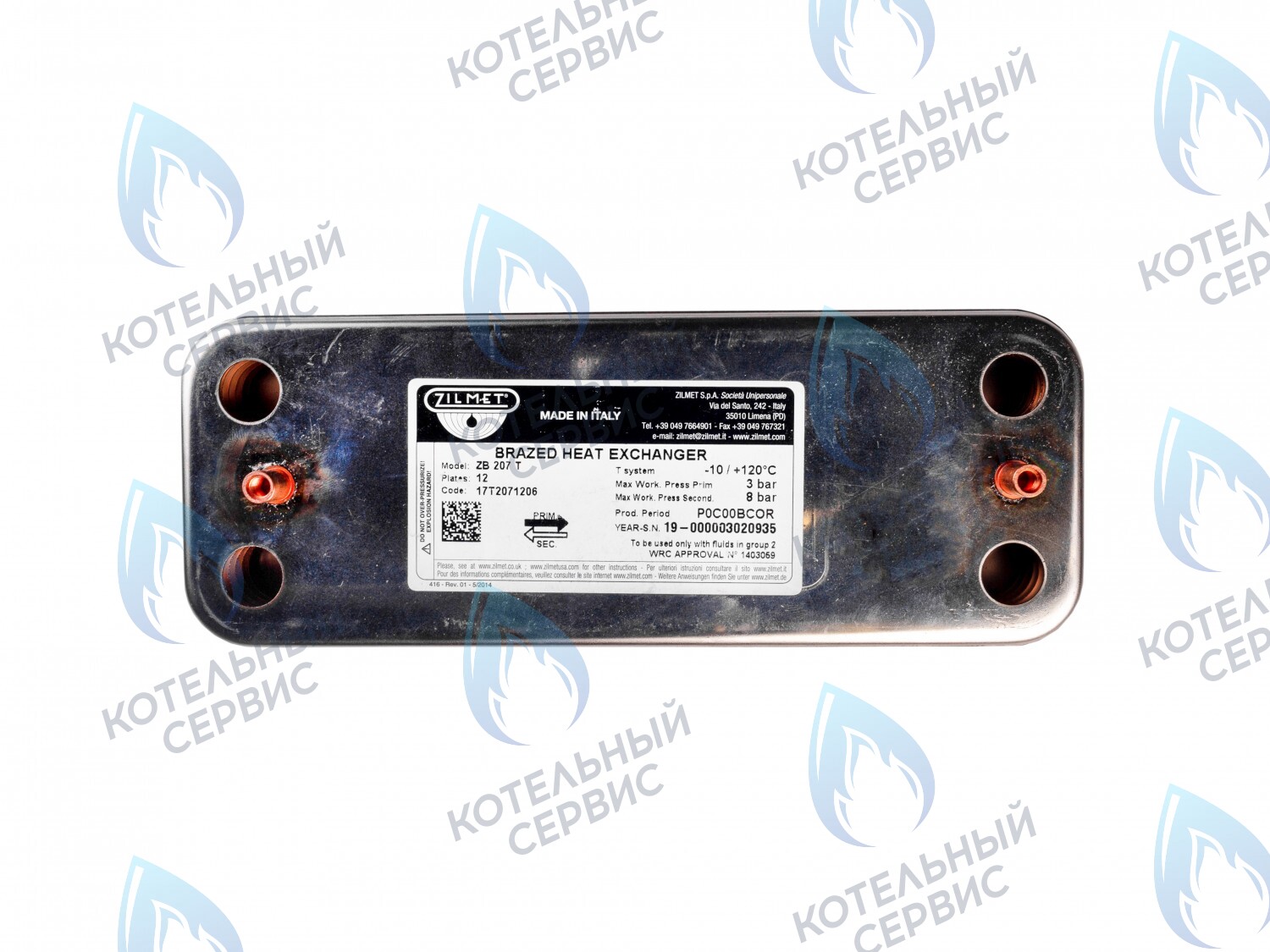 ES210P-166-12F-ZM Теплообменник  ГВС ZILMET вторичный 12 пластин (17B2071206) 