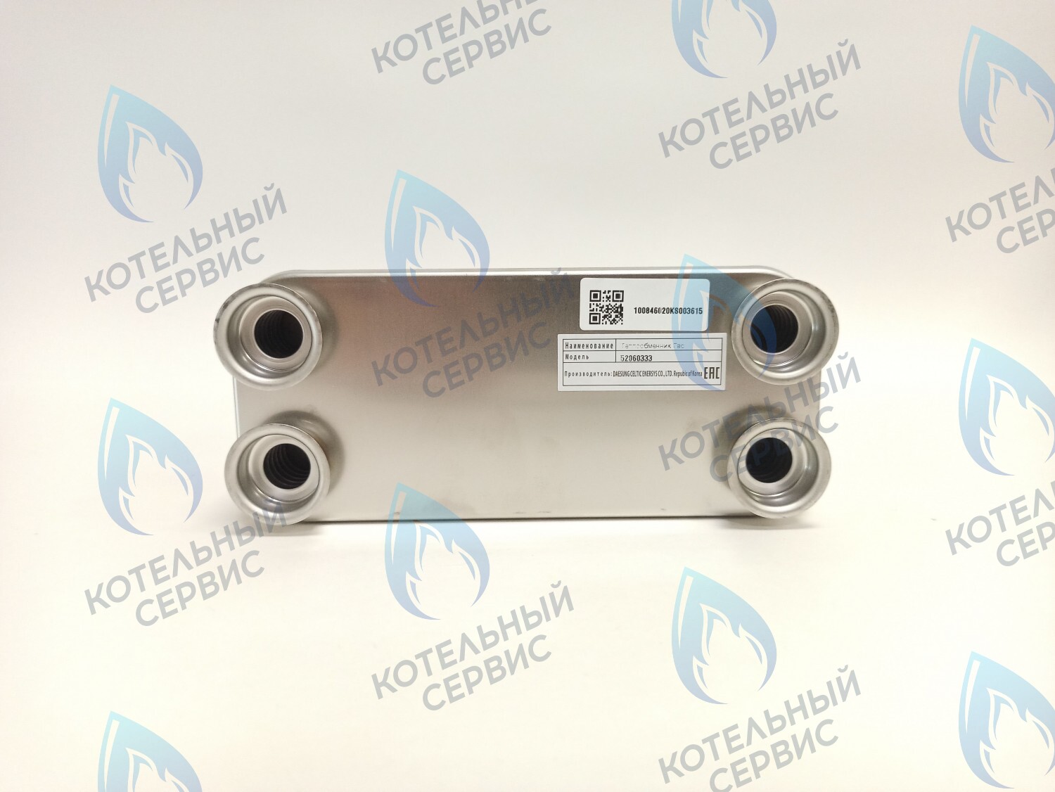 52060333 Теплообменник ГВС A30,D30-35 DAESUNG 