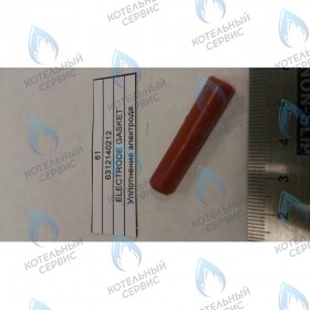 Уплотнение электрода BAXI