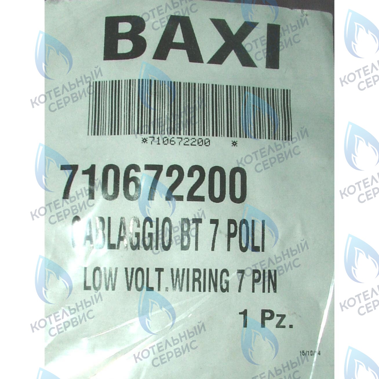 710672200 Проводка электрическая низковольтная (разъем платы x5 к датчику протока, датчику NTC ГВС) BAXI 