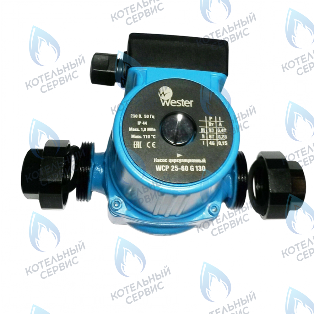 3648 Циркуляционный насос Wester WCP 25-60G 180 (с гайками) 