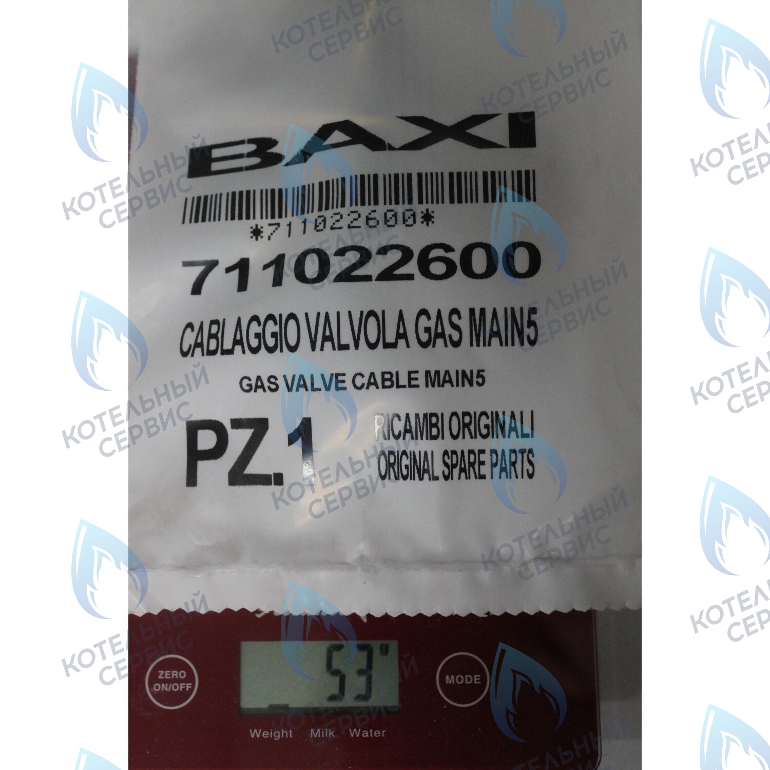 711022600 Проводка электрическая высоковольтная газ. клапана (разъем x1) BAXI 