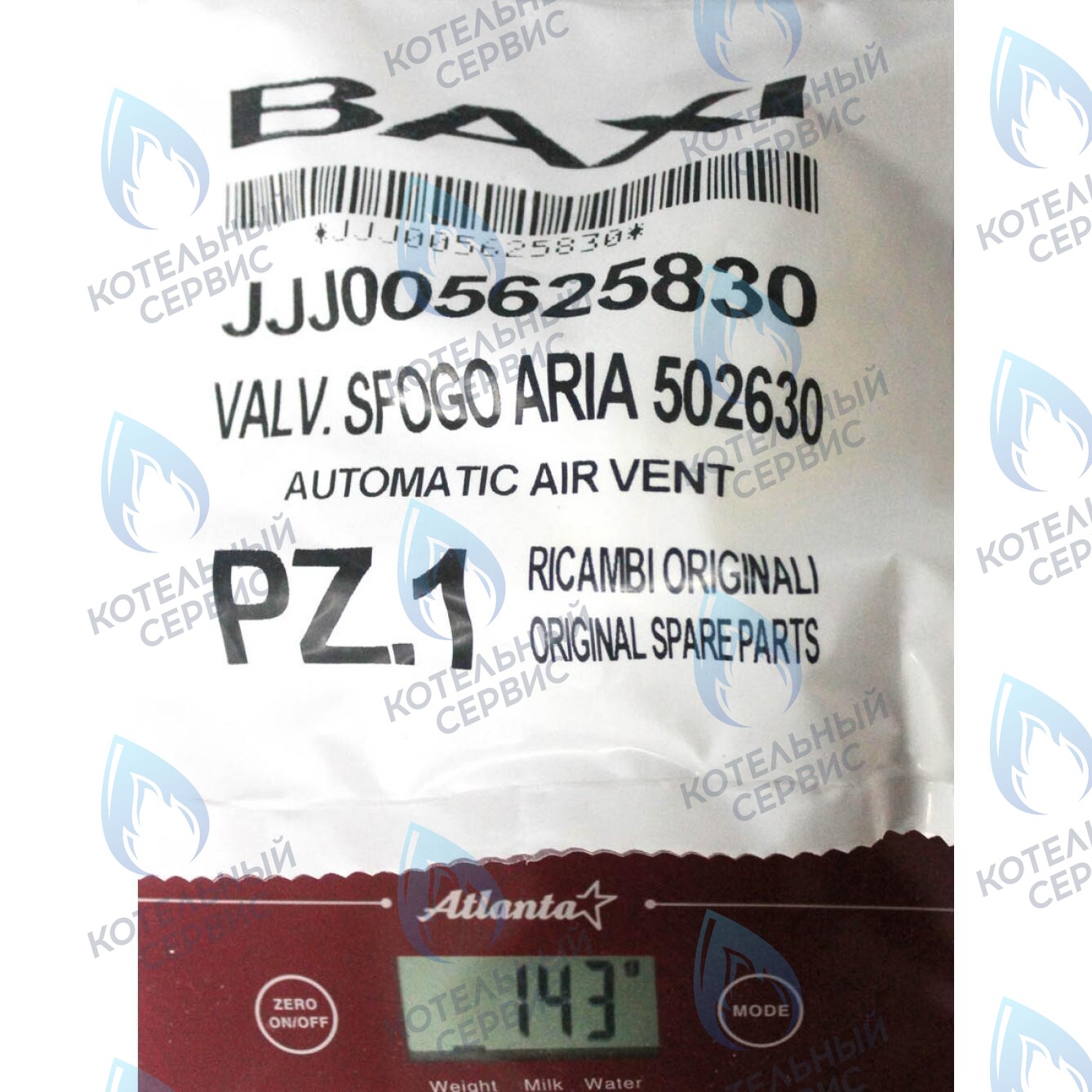 5625830 воздухоотводчик автоматический BAXI 