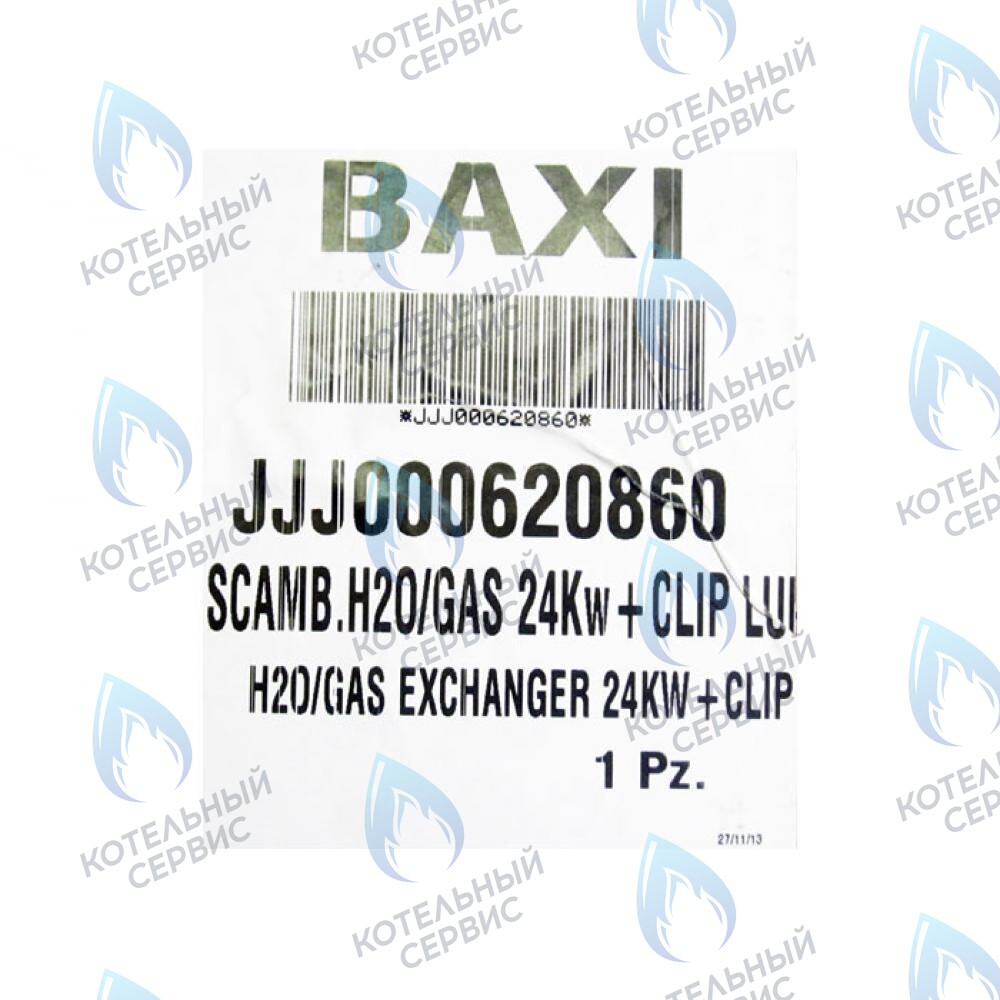 620860 Теплообменник основной LUNA-3 BAXI 