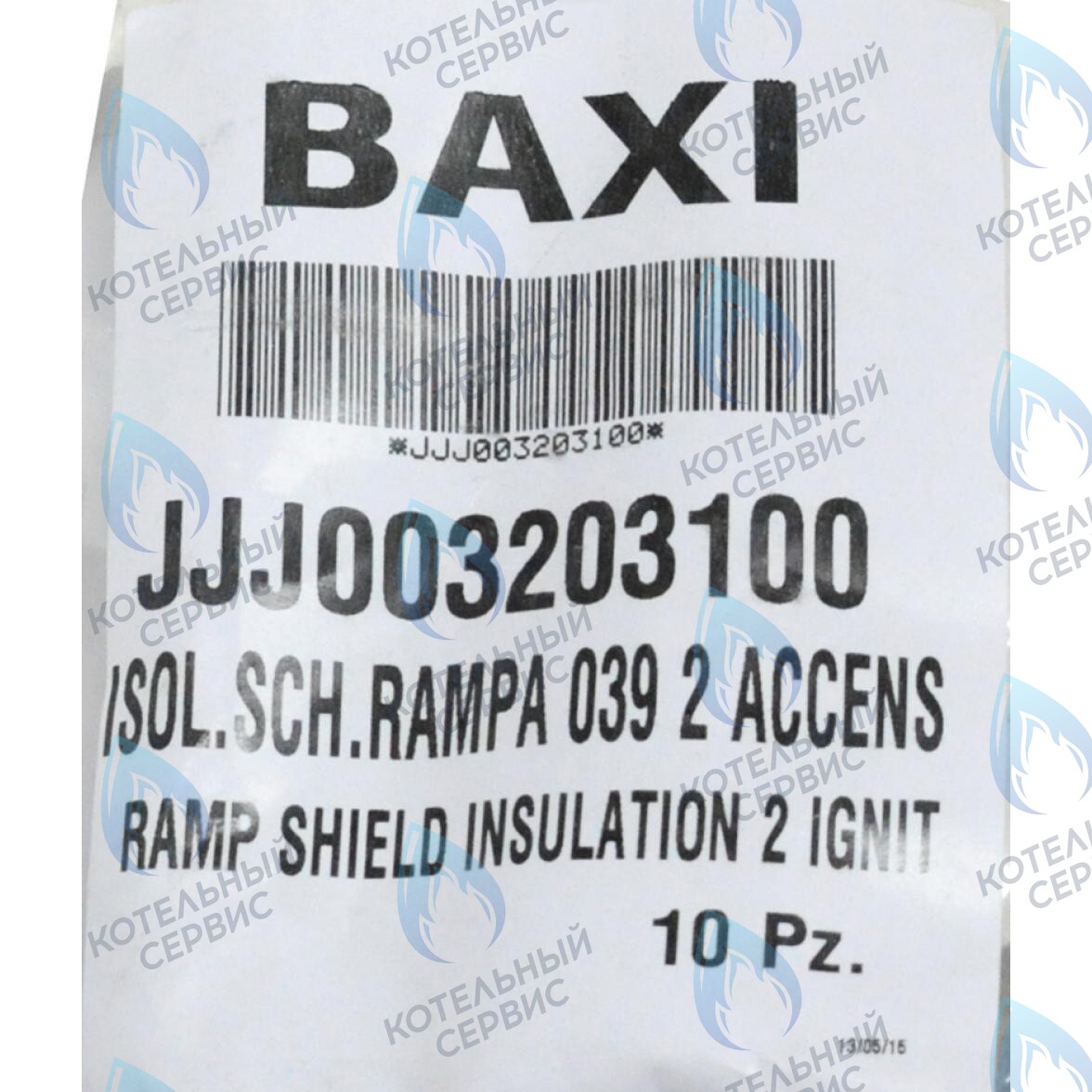 3203100 Термоизоляционная панель передняя BAXI 