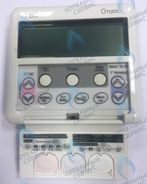 440005691 Пульт управления RINNAI DMF 