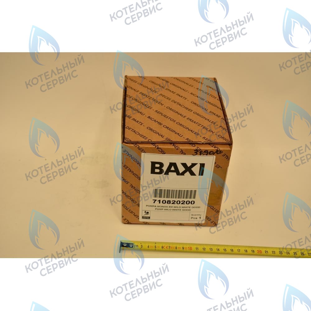 710820200 Насос циркуляционный  5M BAXI 