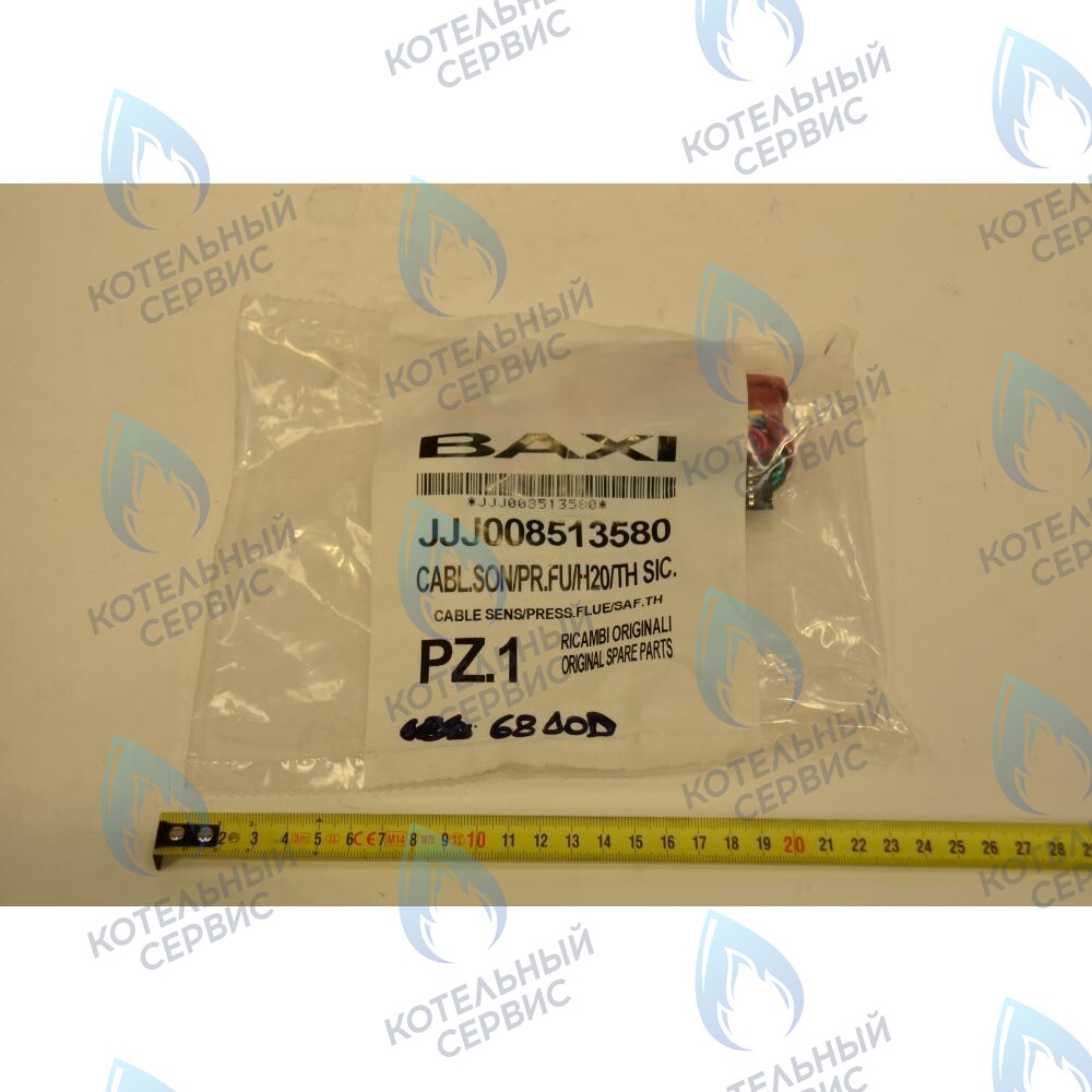 8513580 Проводка электрическая (датчик температуры, прессостат контура отопления, термостат перегрева, датчик тяги) BAXI 