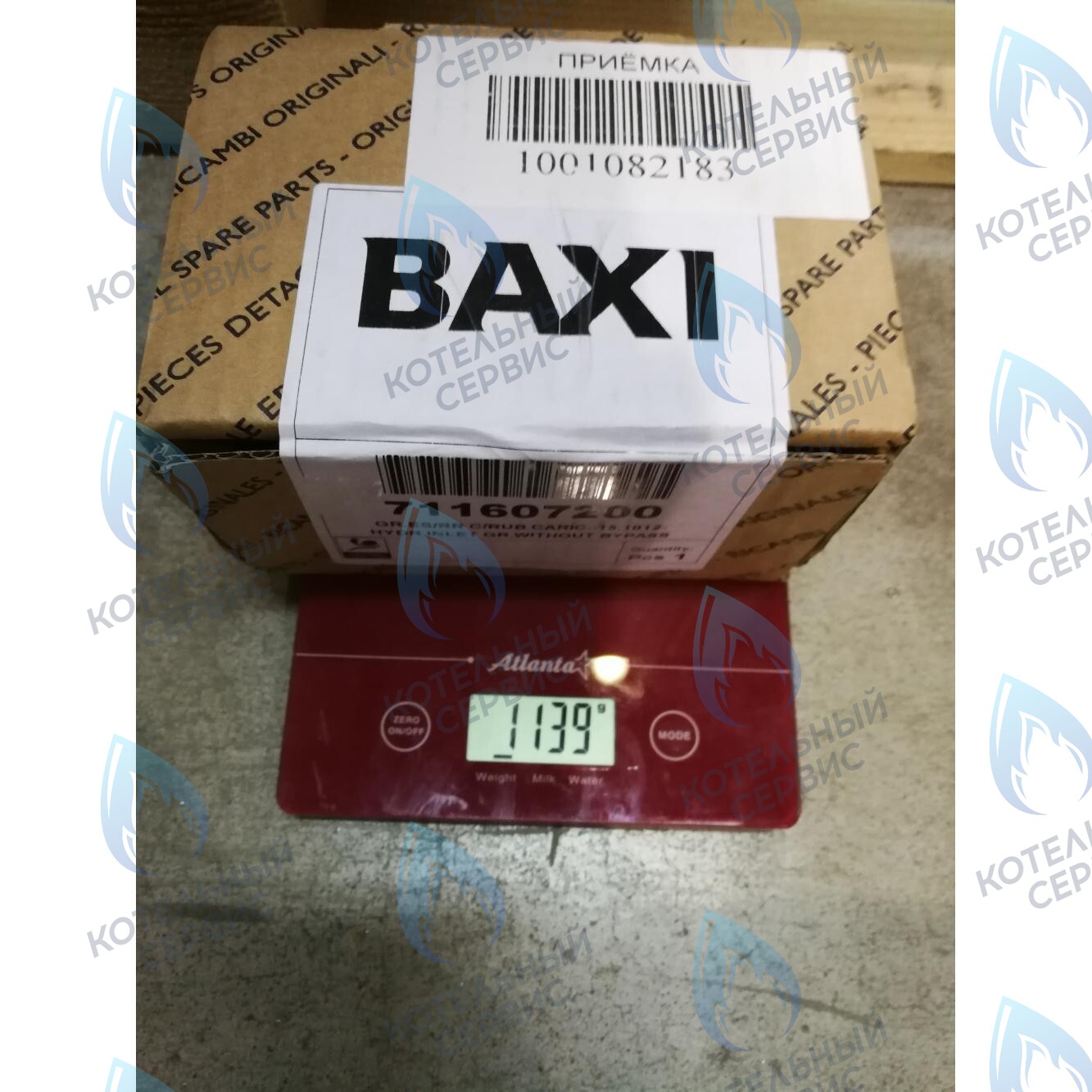 711607200 гидравлический узел BAXI 