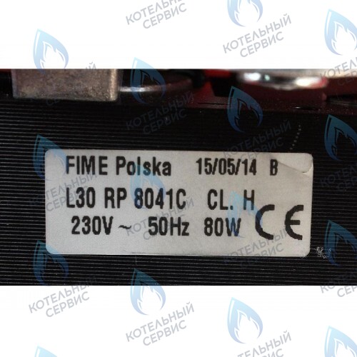 87160113010 Вентилятор BOSCH 