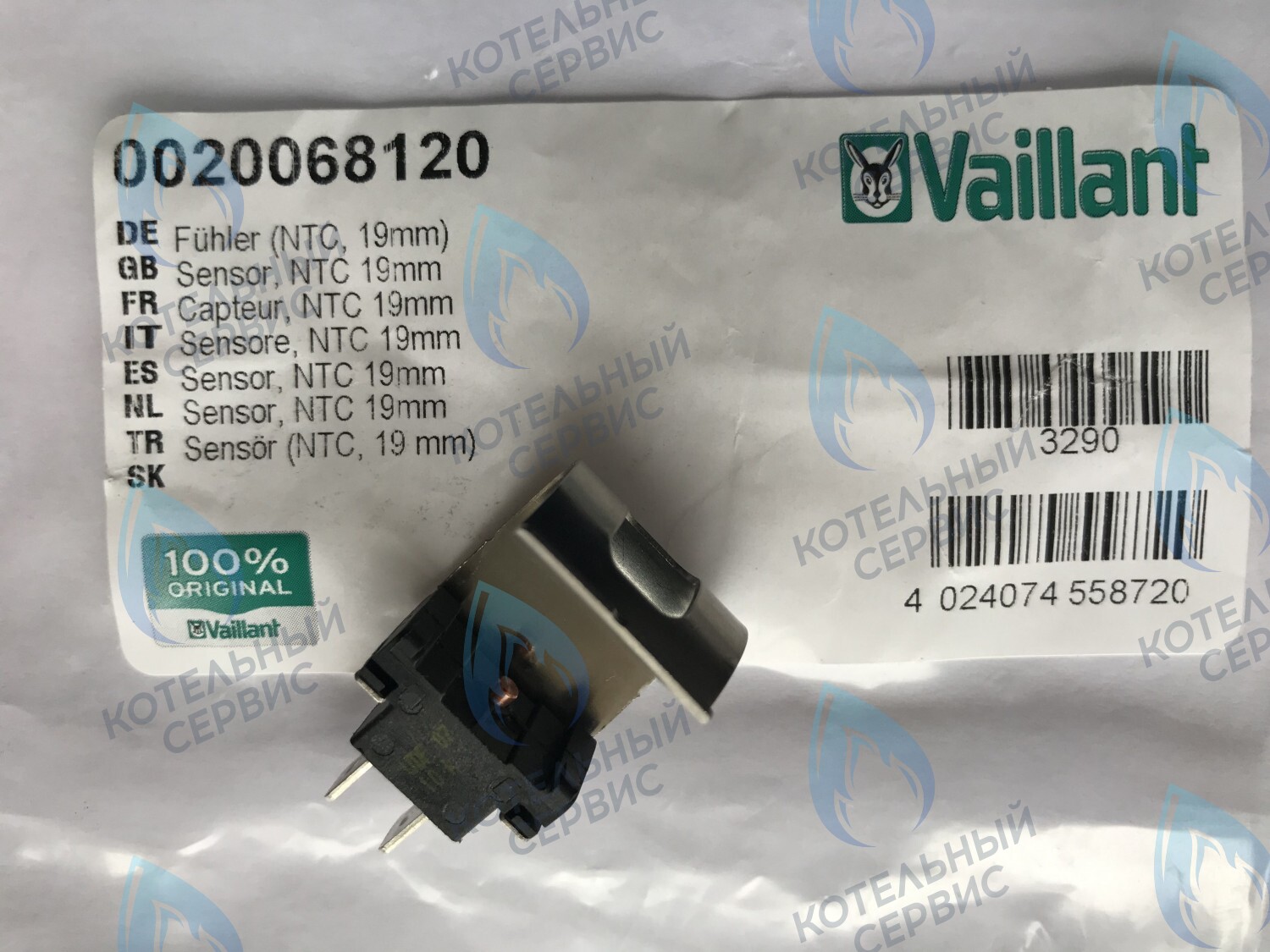 0020068120 Датчик (NTC 19 мм) VAILLANT 
