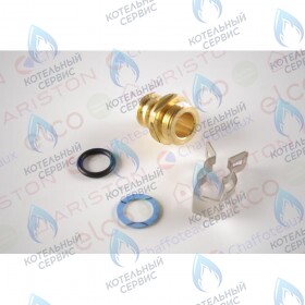 Патрубок возврата теплоносителя ARISTON