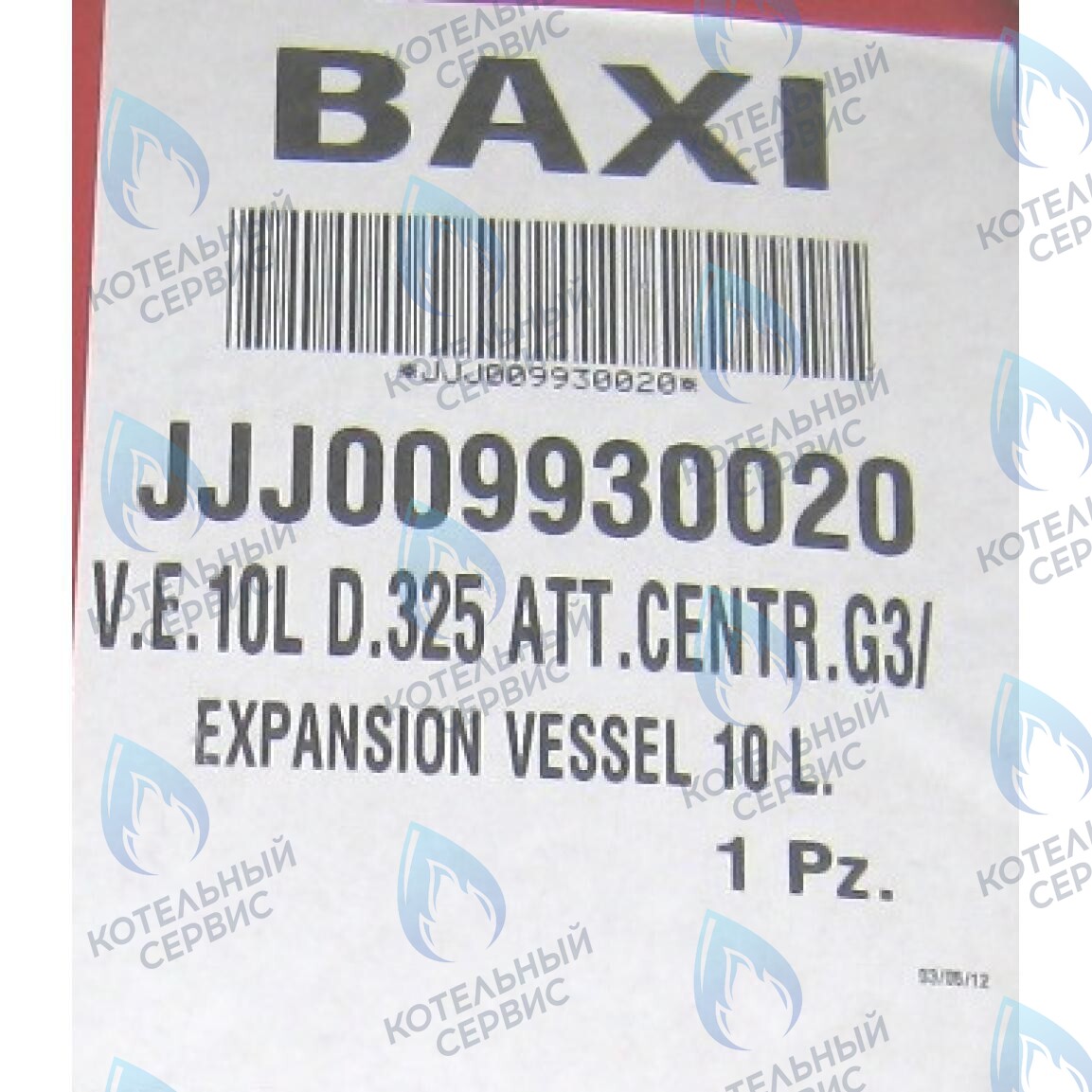 9930020 Бак расширительный 10л BAXI 