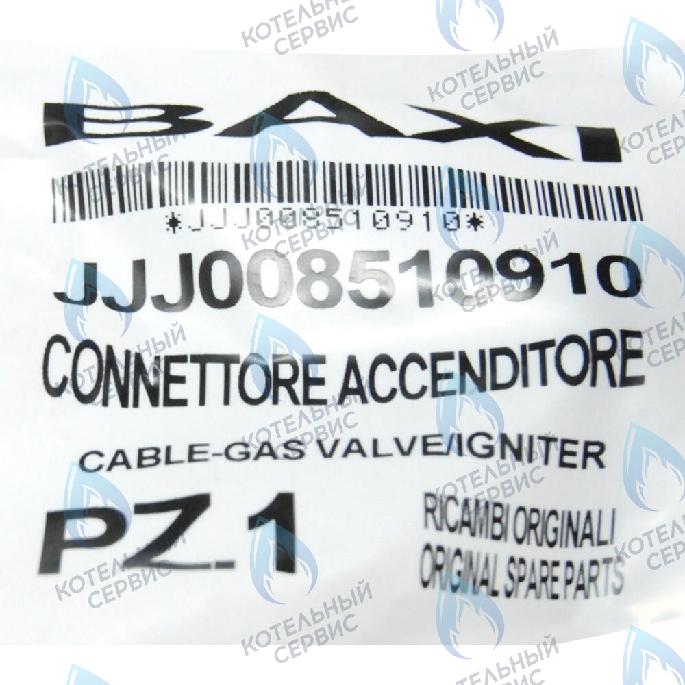 8510910 Устройство розжига HONEYWELL BAXI 