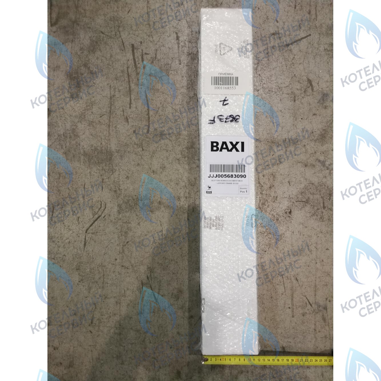 5683090 рейка крепежная задняя BAXI 