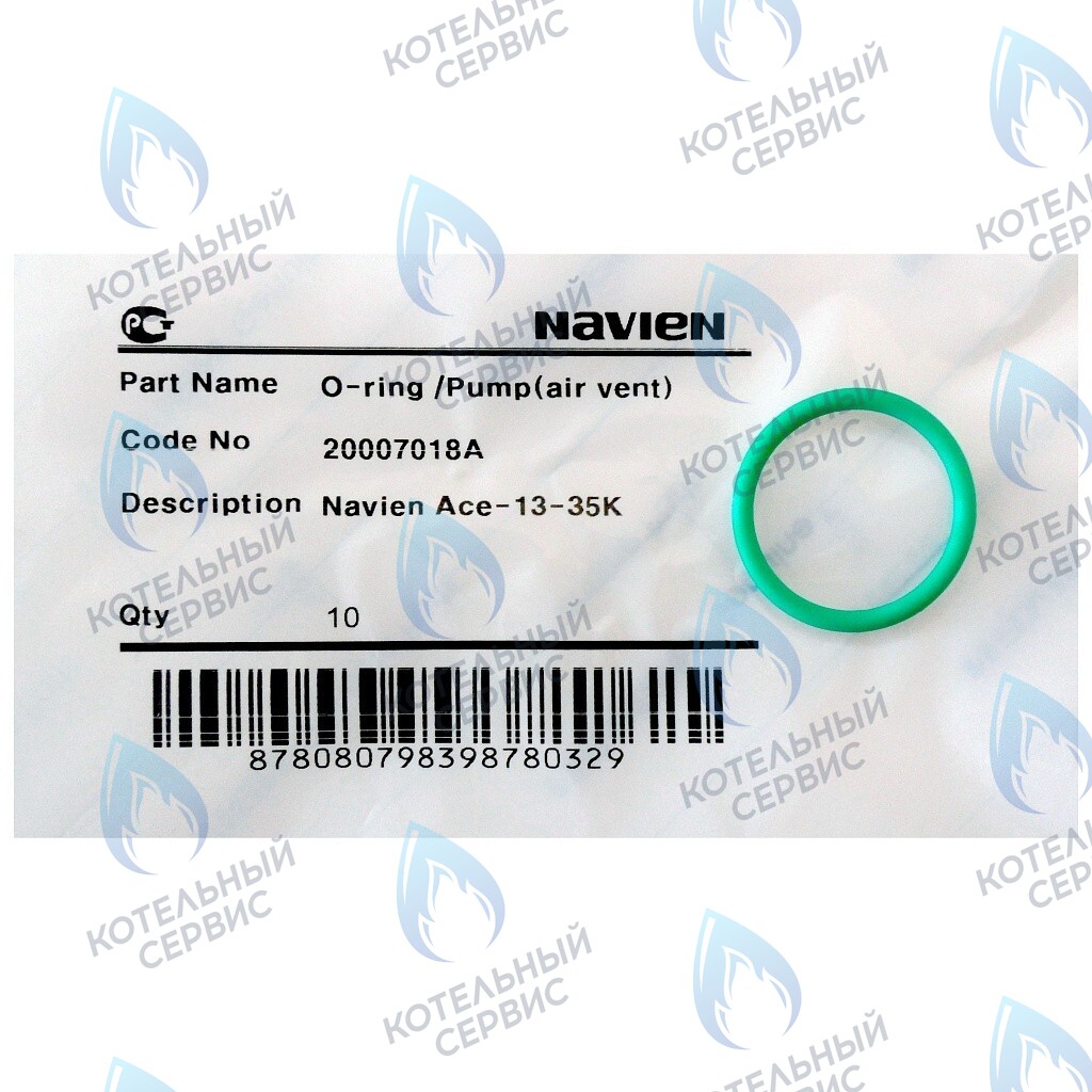 20007018A Кольцо уплотнительное O-ring Navien (SILICONE,P22,Gr) (BH2423089A) 