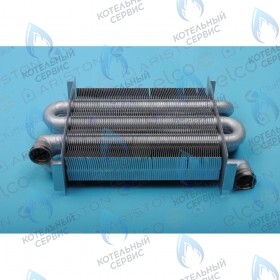Теплообменник первичный ARISTON