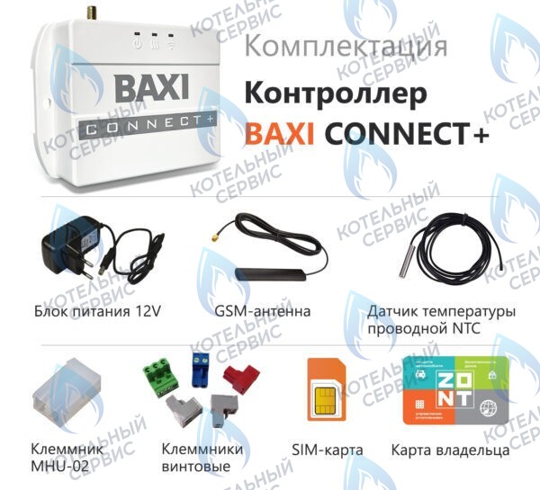 ML00005590 Термостат (контроллер) ZONT BAXI CONNECT+ (GSM/Wi-Fi) 