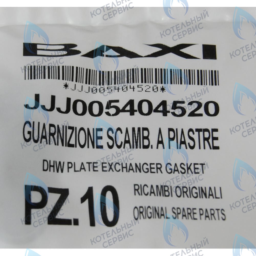 5404520 Уплотнение вторичного теплообменника BAXI 