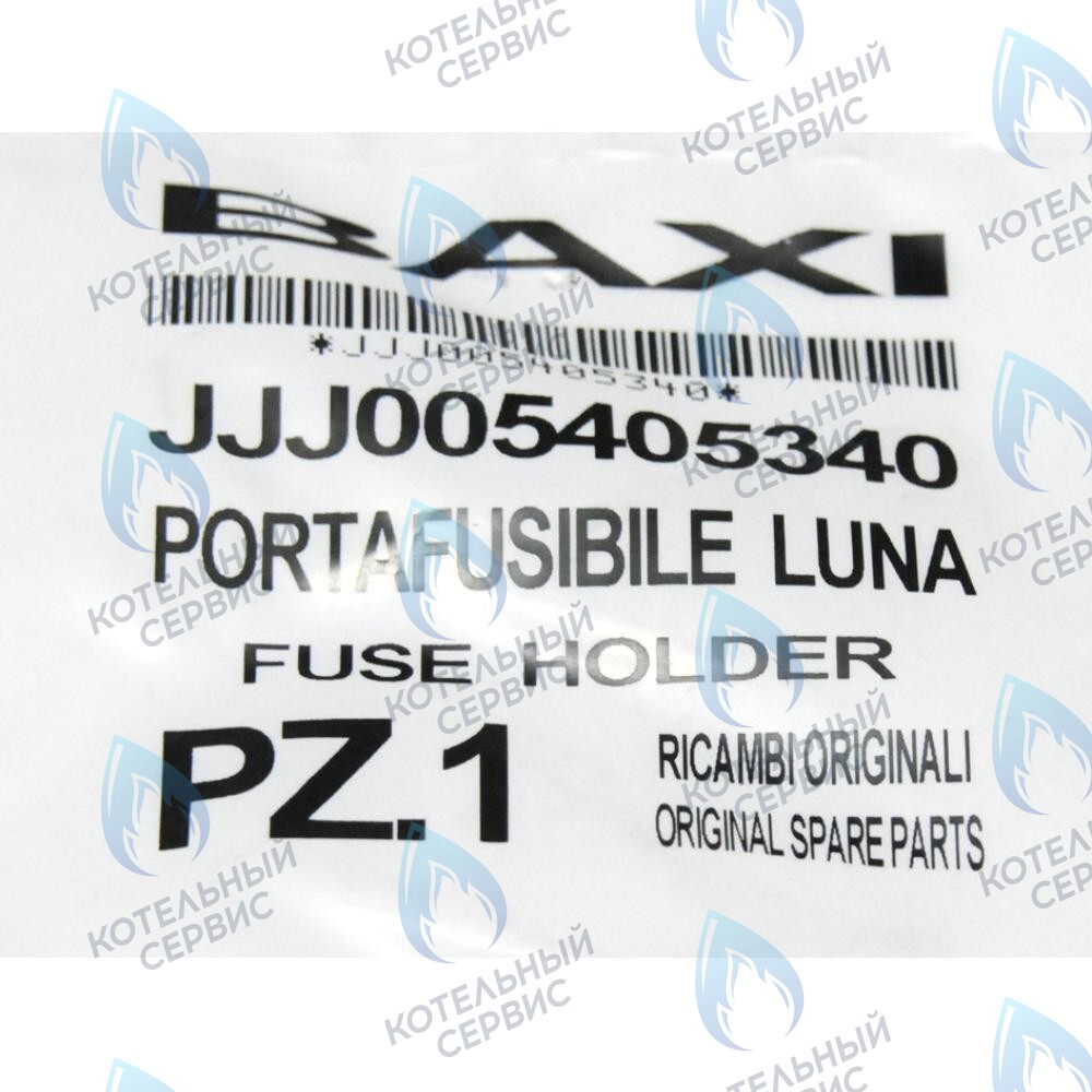 5405340 держатель плавкого предохранителя BAXI 