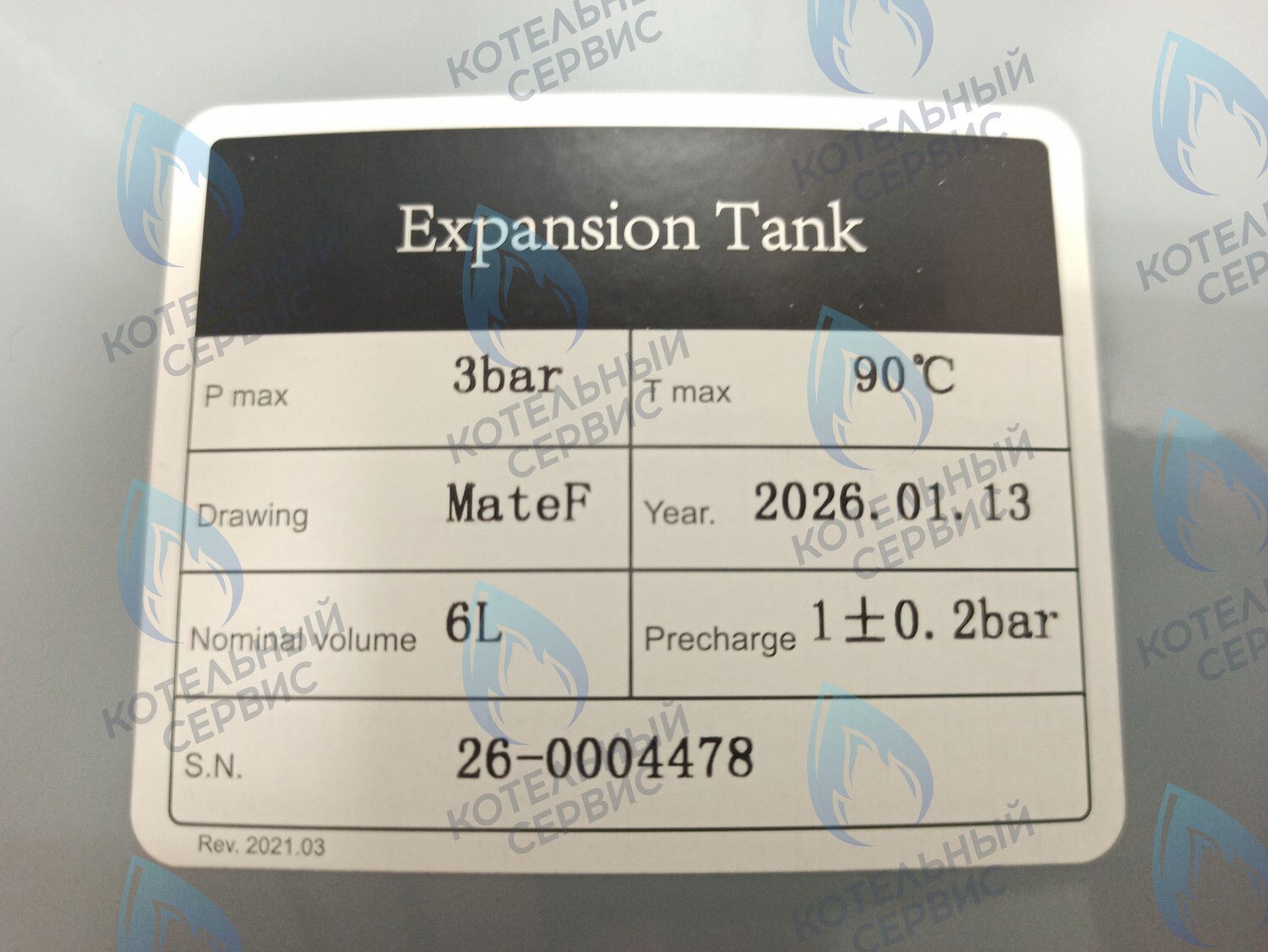 ET007-06L-WR Бак расширительный 3/8 7л Ferroli (36802641, 39804890) 