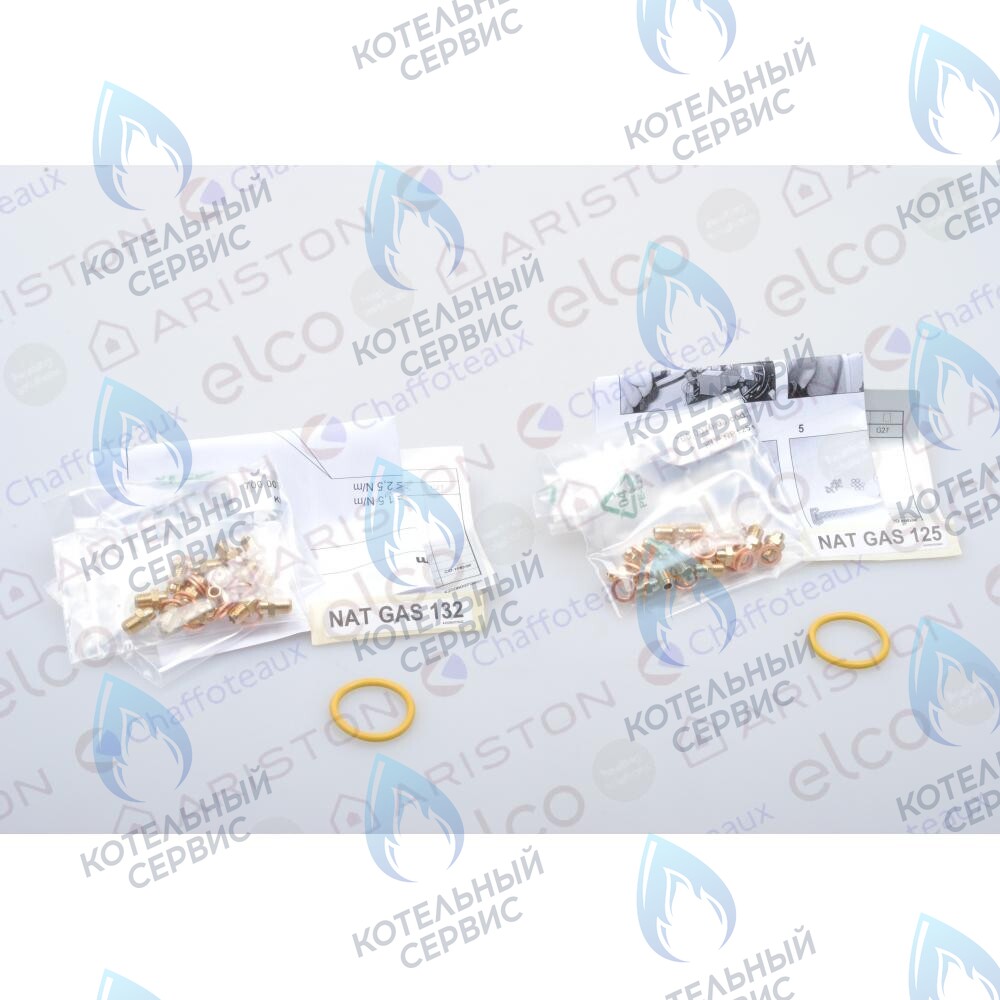 65106691 Комплект перевода на природный газ (ng) ARISTON 