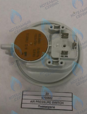 Пневмореле BAXI