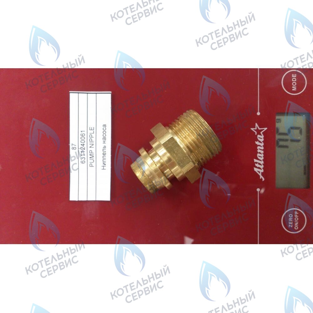 6311240061 Ниппель насоса BAXI 