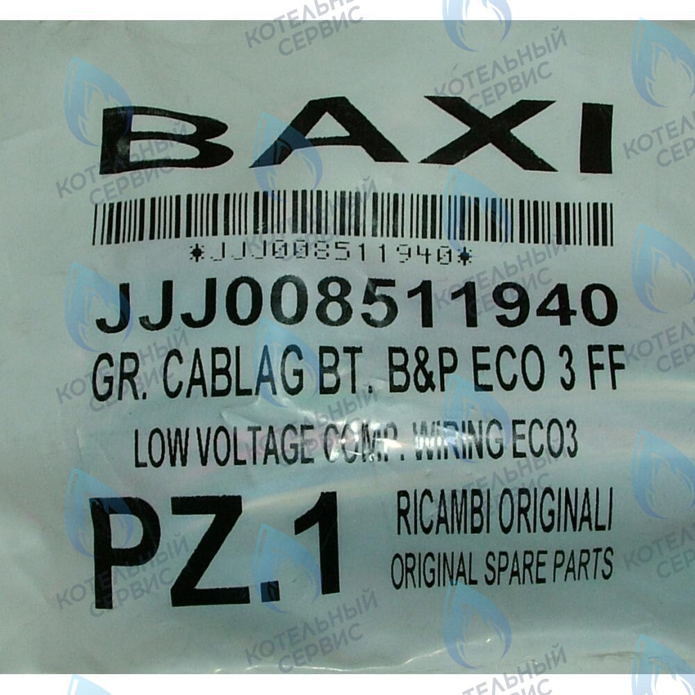 8511940 Проводка электрическая (низковольтная) BAXI 