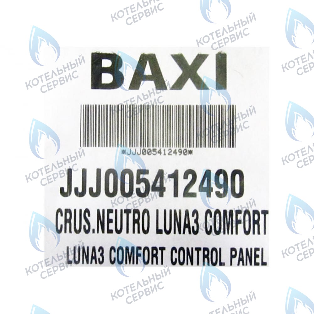 5412490 Крышка декоративная панели управления BAXI 