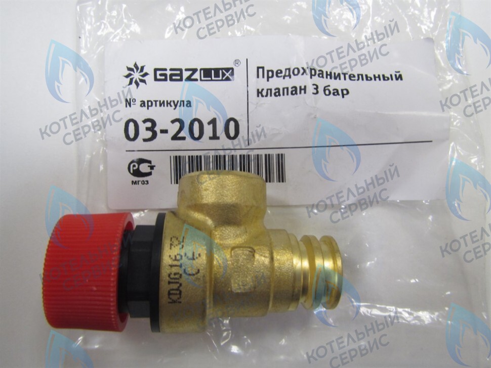 сбросной предохранительный клапан для котла GAZLUX