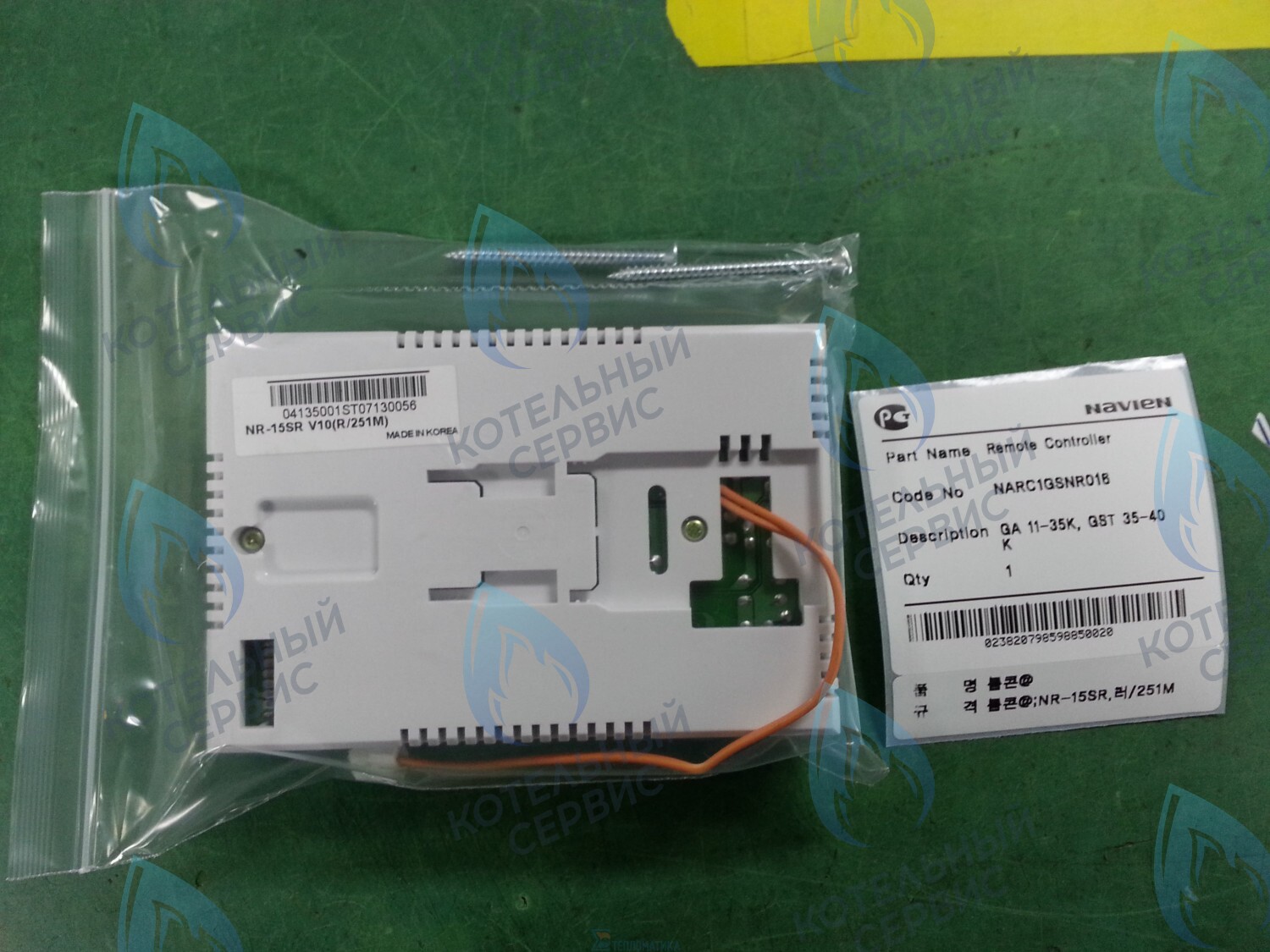 30000601A Пульт управления Navien GA 11-35K(N), GST 35-40K(N) 