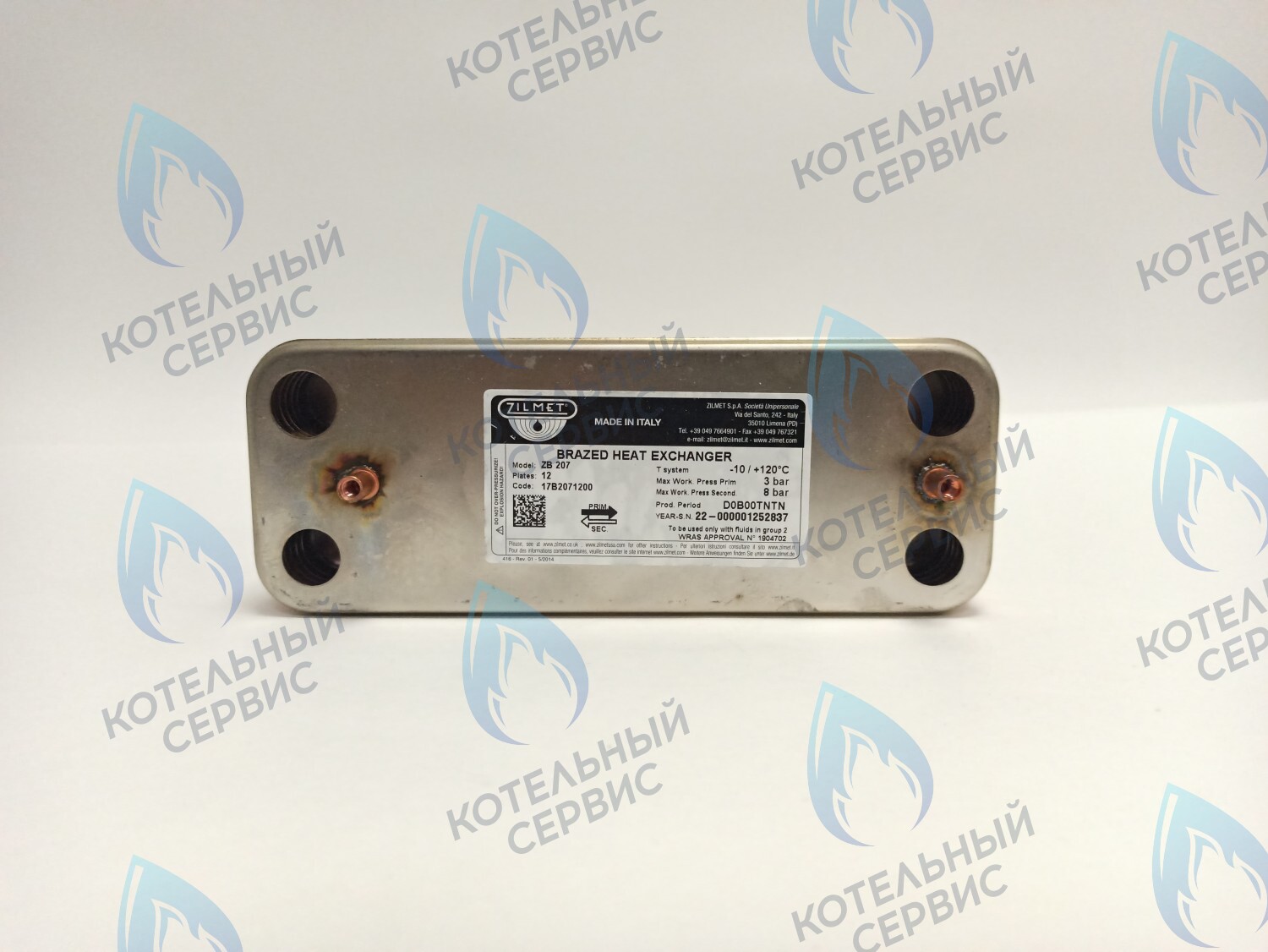 ES210P-156-12F-ZM Теплообменник ГВС вторичный 12 пластин BAXI  157мм (5686670) 