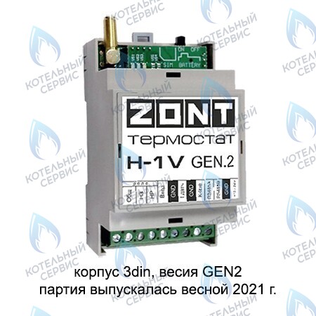 ML13213 Термостат (контроллер) ZONT H-1V (GSM, DIN) 