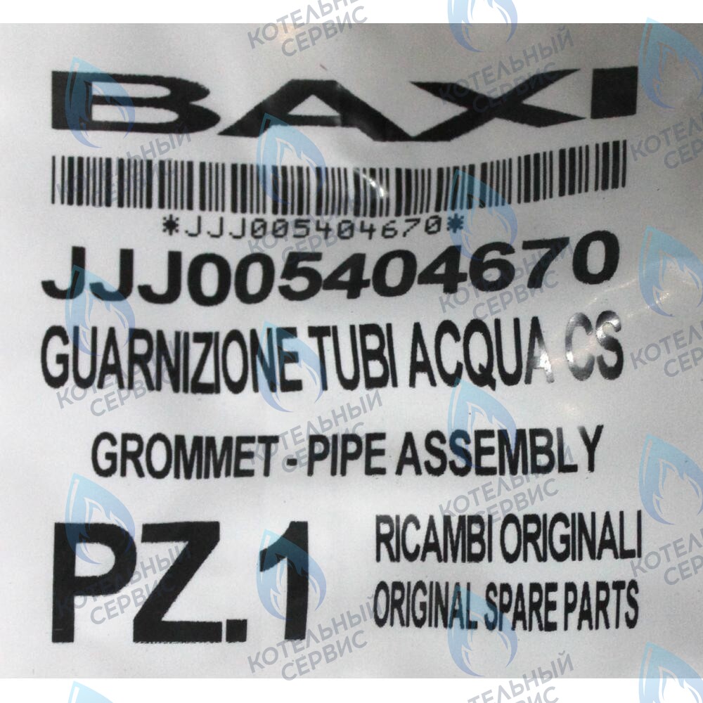 5404670 Уплотнение трубки теплообменника BAXI 