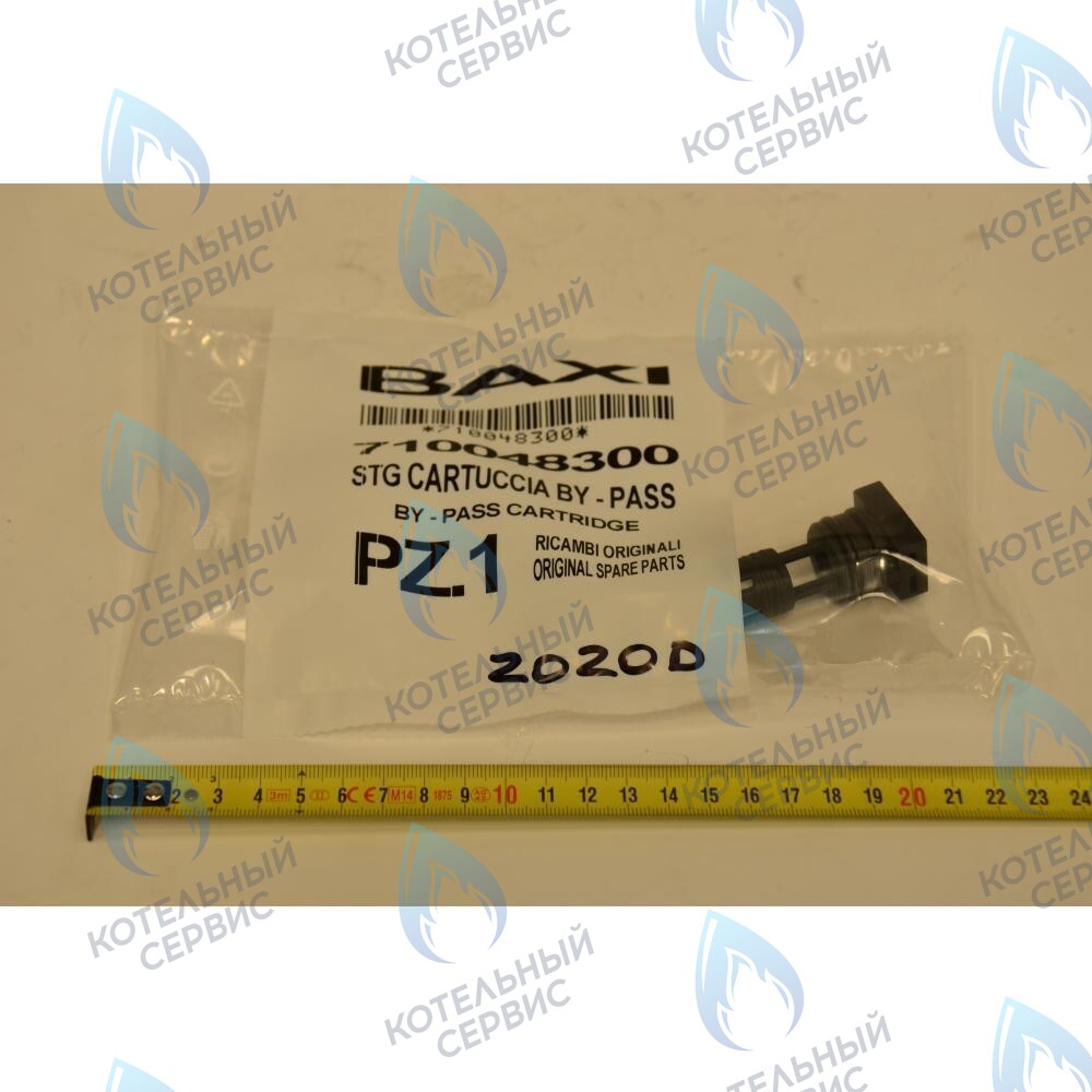 710048300 бай-пасс в сборе BAXI 