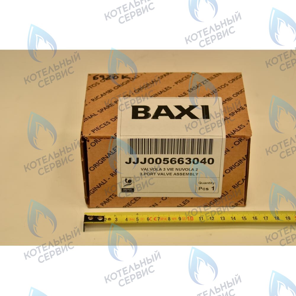 5663040 клапан 3-ходовой  в сборе BAXI 