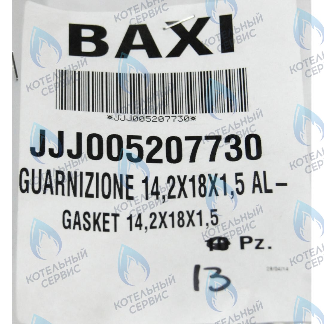 5207730 Прокладка круглая 14,2x18x1,5 AL 18 BAXI 