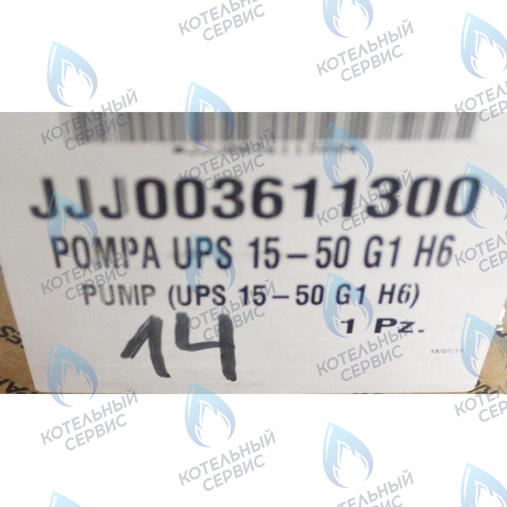 3611300 Насос циркуляционный BAXI 