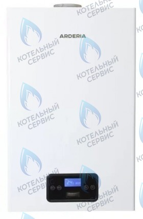 Настенный одноконтурный газовый котел ARDERIA S (без трёхходового клапана). Турбо