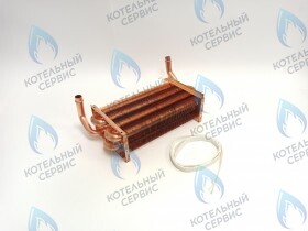 Теплообменник основной ARDERIA ESR 2.20 / CELTIC-DS PLATINUM 3.20 (2070391)