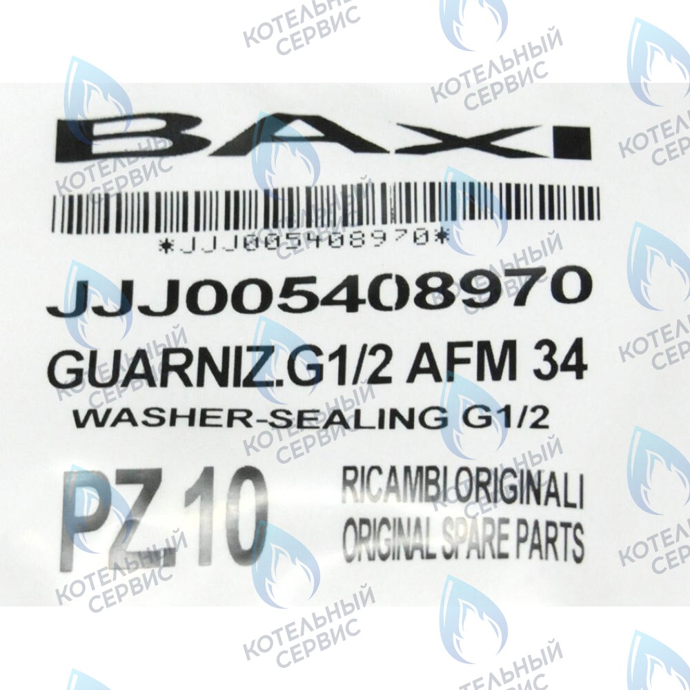 5408970 Уплотнение G. 1/2 12x18x2 BAXI 
