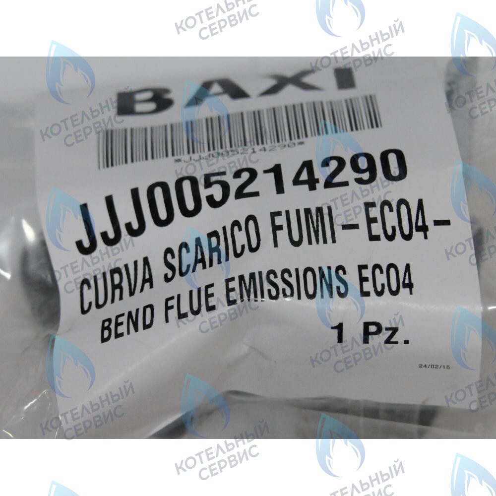 5213750 Устройство вытяжки BAXI 