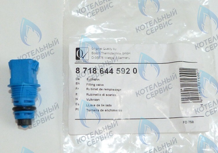 87186445920 Кран подпитки BUDERUS 