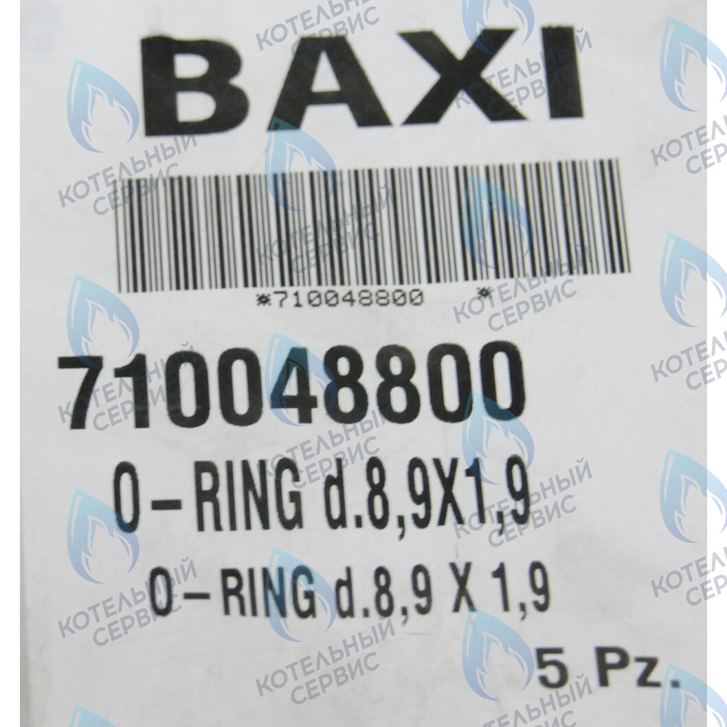 710048800 Уплотнение кольцевое 8,9X1,9 BAXI 