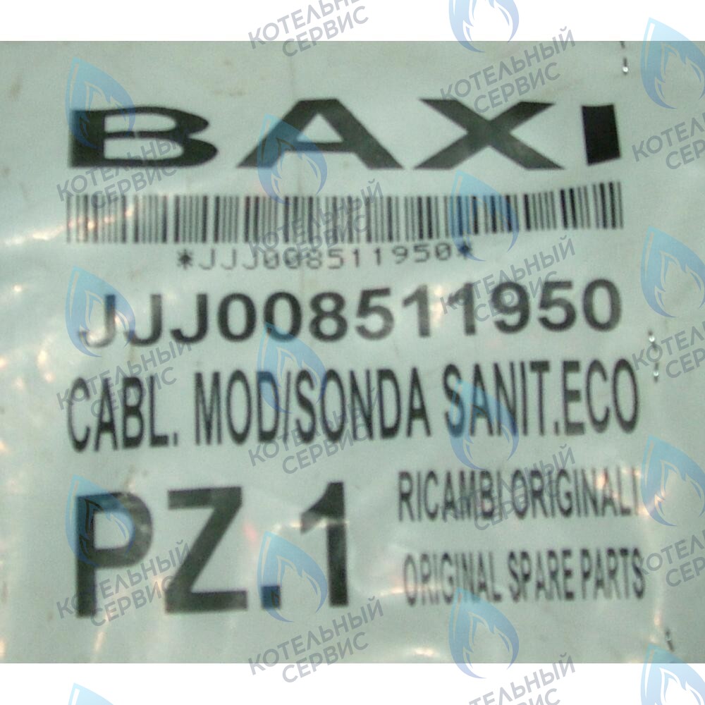 8511950 Проводка электрическая: клапан газовый/датчик ГВС BAXI 