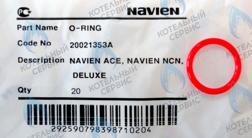 20021353A Кольцо уплотнительное O-ring Navien красное для гидроузлов (BH2423078A, 20007007A) 