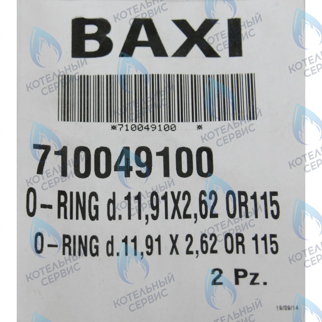 710049100 Уплотнение кольцевая 11,91X2,62OR115(pz10) BAXI 