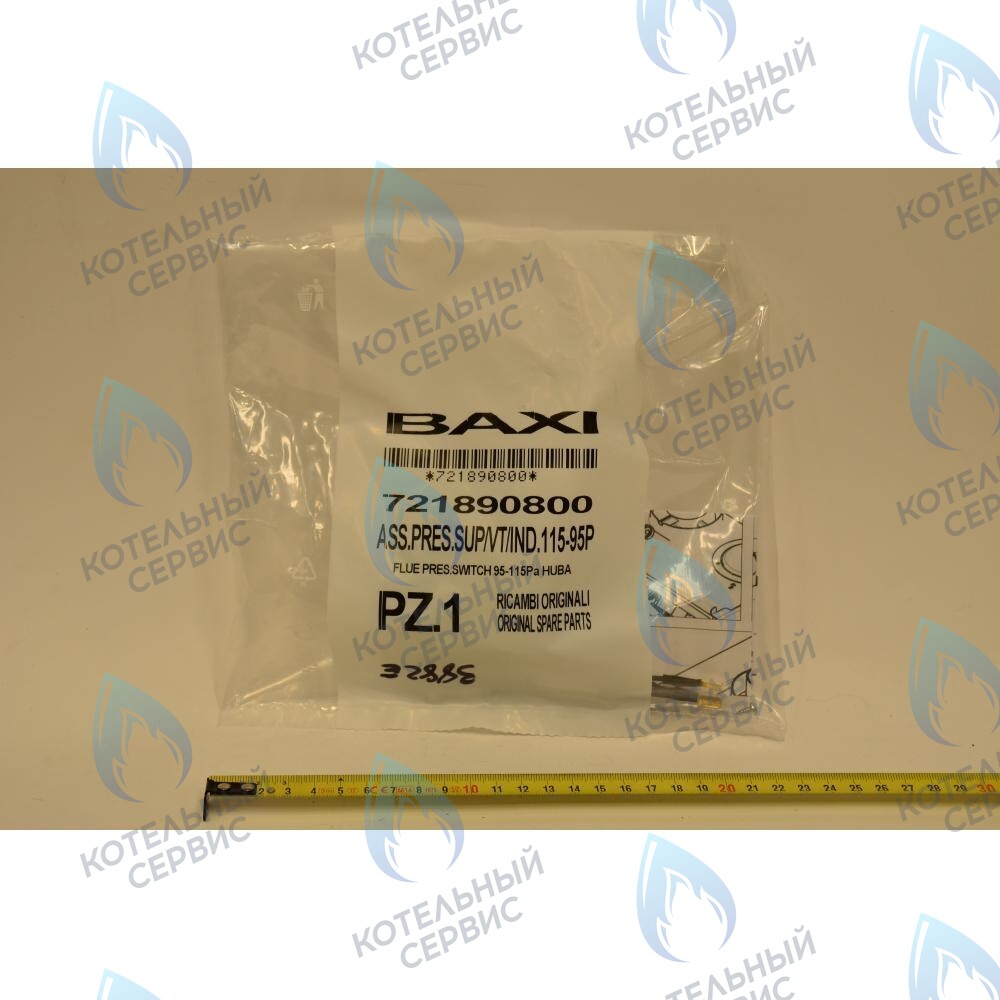 721890800 пневмореле BAXI 