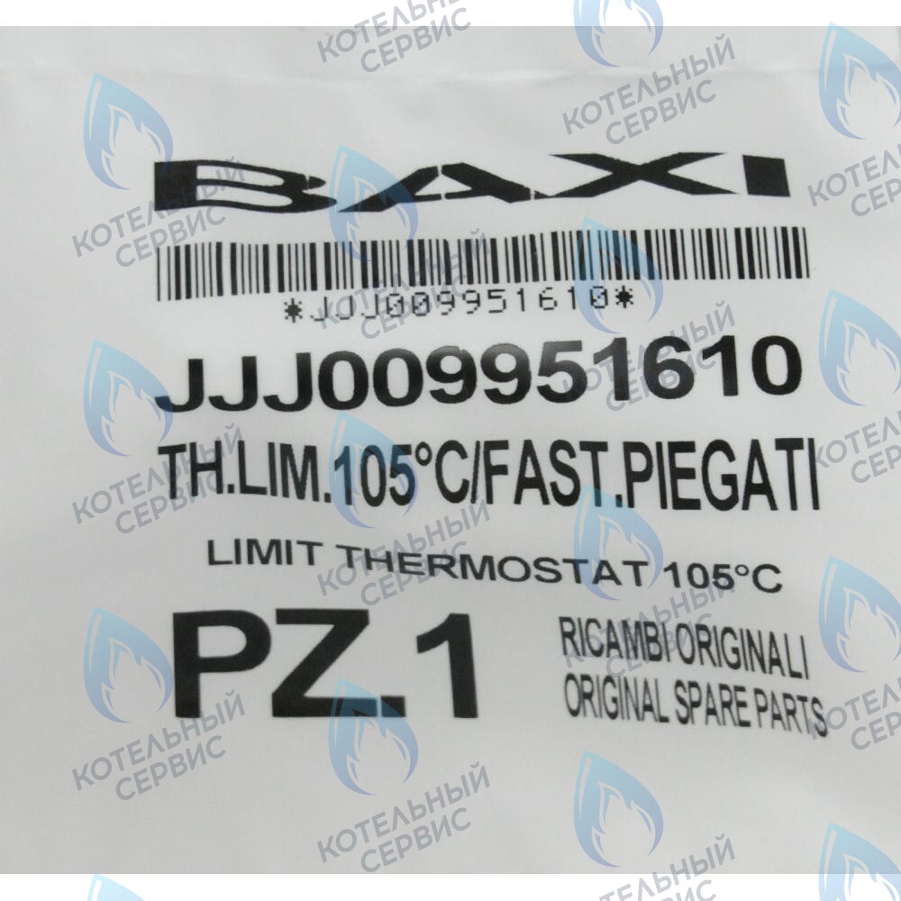 9951610 Термостат предохранительный 105 С BAXI 